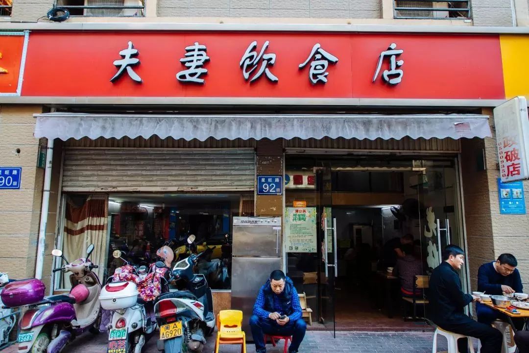 大中品牌纷纷布局下沉市场和社区餐饮,夫妻店生意越来越难了?