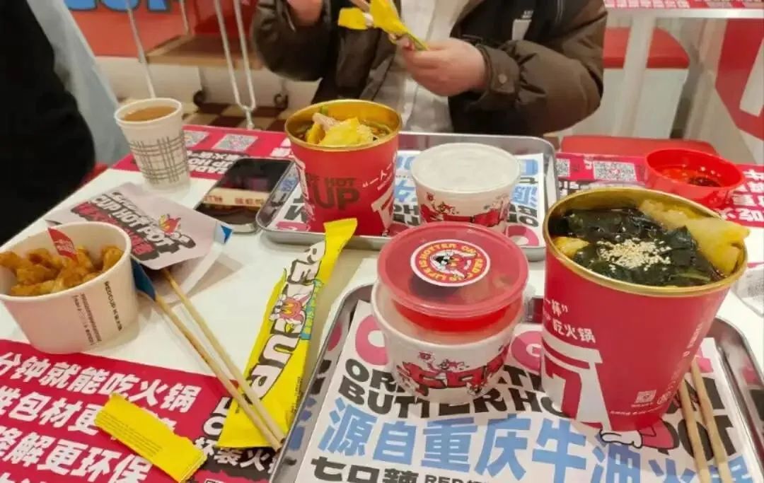 业绩翻3倍,饭点排不上队!火锅变“快”了