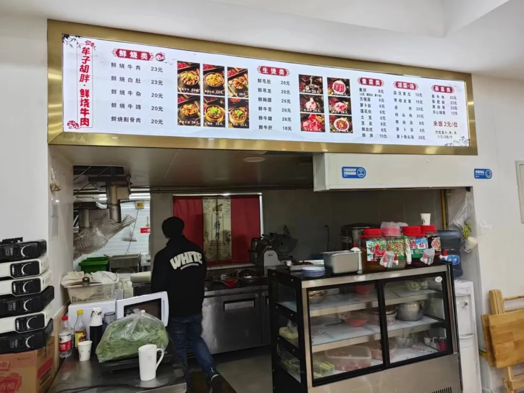 业绩翻3倍,饭点排不上队!火锅变“快”了