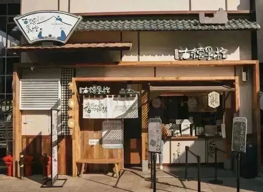 茶颜悦色开出迄今最大门店，还集齐了三大品牌！