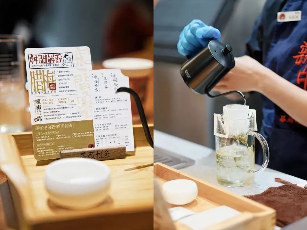 茶颜悦色开出迄今最大门店，还集齐了三大品牌！