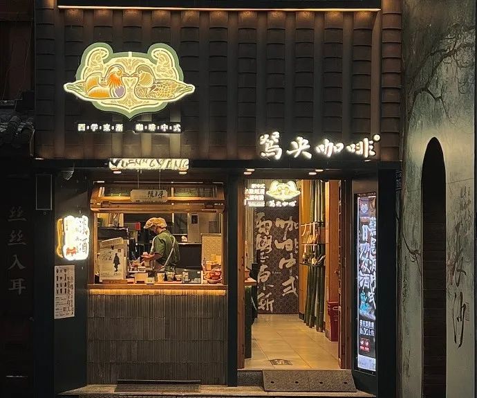 茶颜悦色开出迄今最大门店，还集齐了三大品牌！