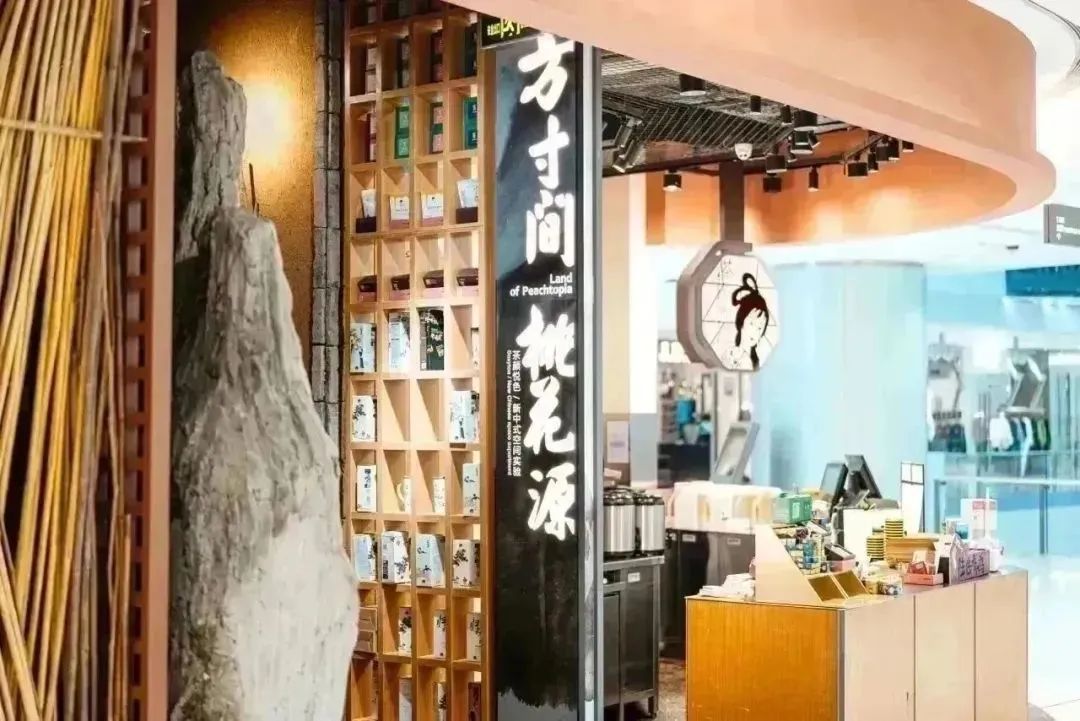 茶颜悦色开出迄今最大门店，还集齐了三大品牌！