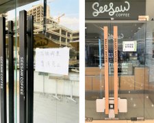 精品咖啡品牌Seesaw大调整？重庆首店关闭，上