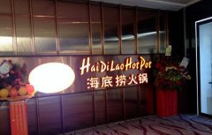 “跨年热”带动餐饮消费，元旦假期全国餐厅预