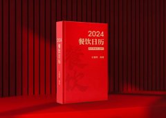 2023年超126万家餐企离场！2024年餐饮人如何“破内