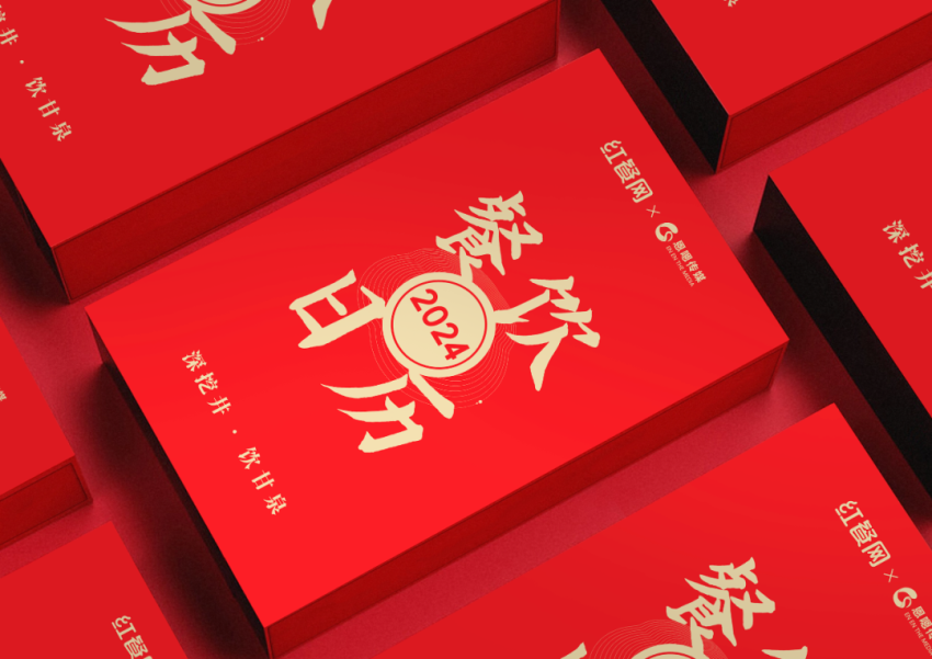 2023年超126万家餐企离场!2024年餐饮人如何“破内卷”?