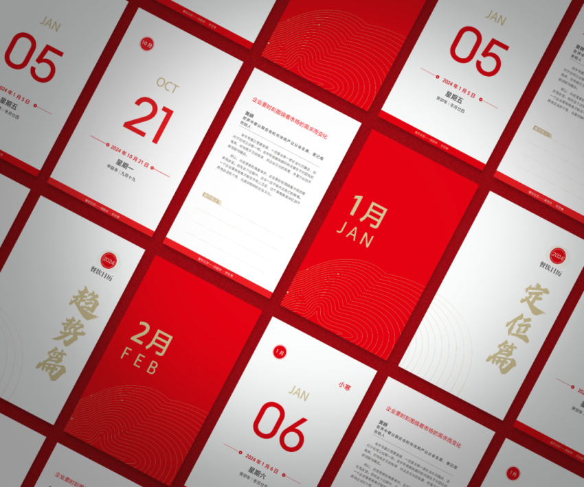 2023年超126万家餐企离场!2024年餐饮人如何“破内卷”?