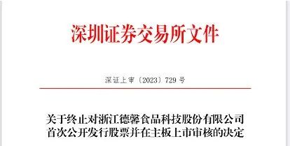 汪小菲被强制执行748万？海底捞新开烤肉副牌