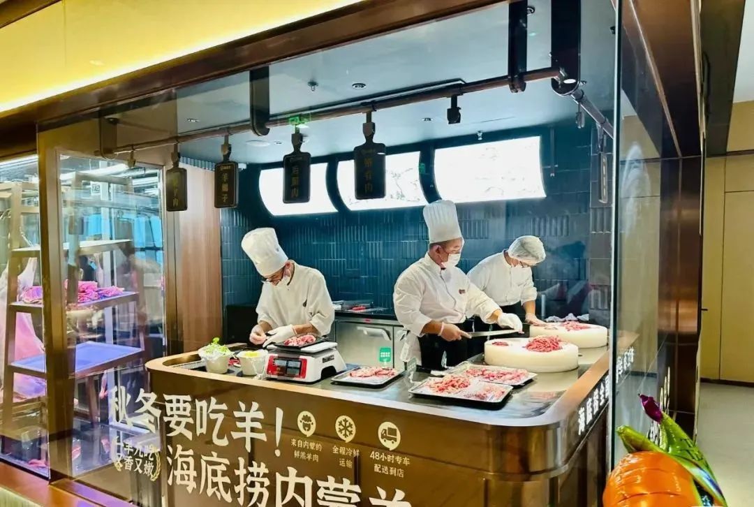 重磅独家！2024火锅行业十大趋势解读！