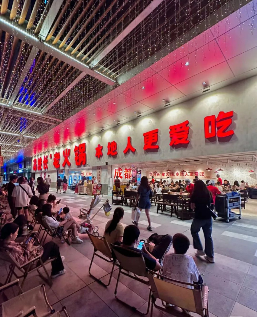 重磅独家！2024火锅行业十大趋势解读！