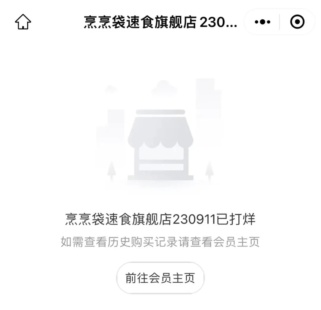 2023年预制菜十大事件：有人风光上市，有人失速退场