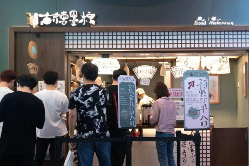 霸王茶姬重返，长沙茶饮市场“不淡定”了