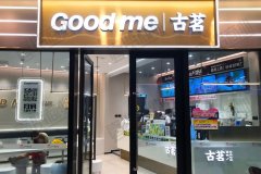 新茶饮开始IPO竞赛，蜜雪冰城和古茗同日递交招