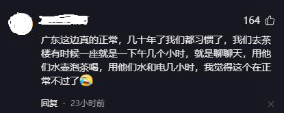 男子就餐被收取5元桌子费，商家：相当于茶水费