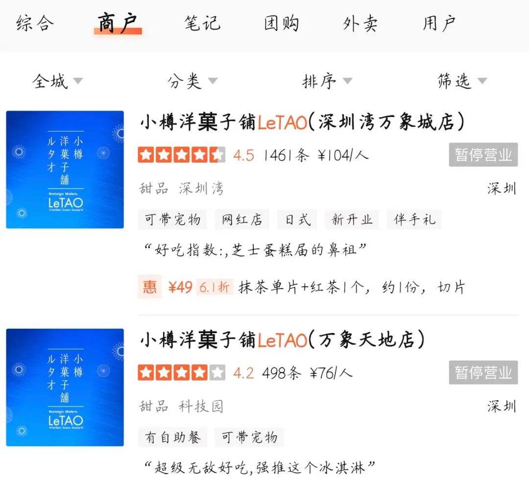 2023年，超10万家烘焙店倒下了