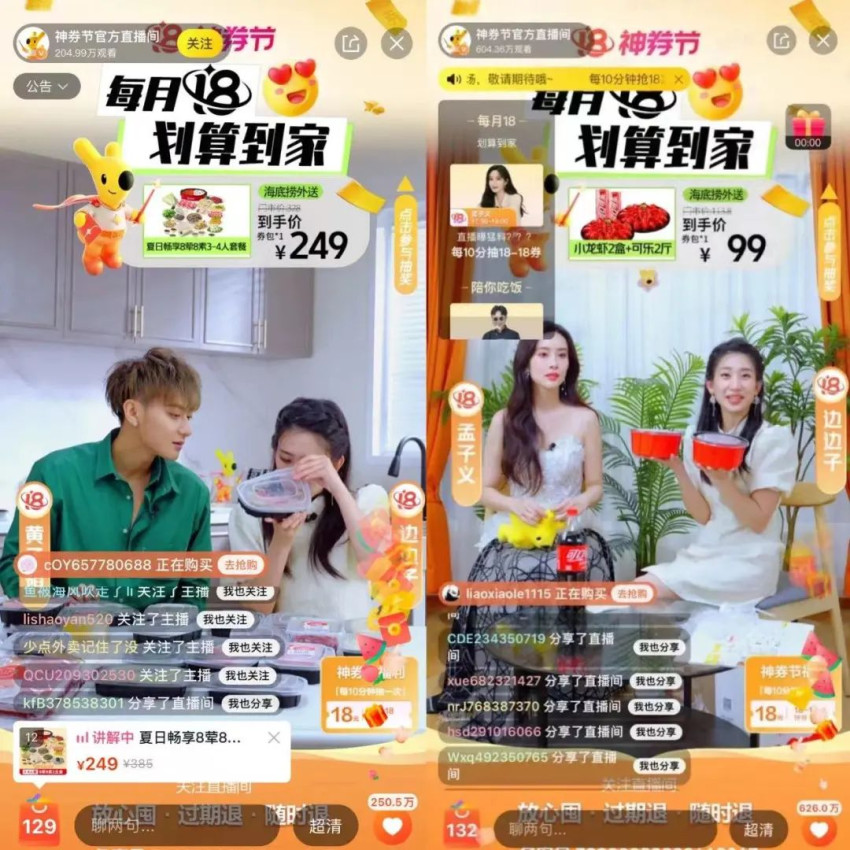 万店、出海、上市……十大关键词复盘餐饮业的2023