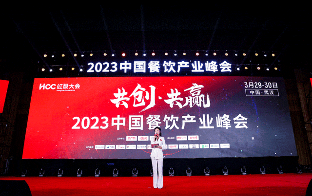 “第四届中国餐饮产业红牛奖”评选正式启动！