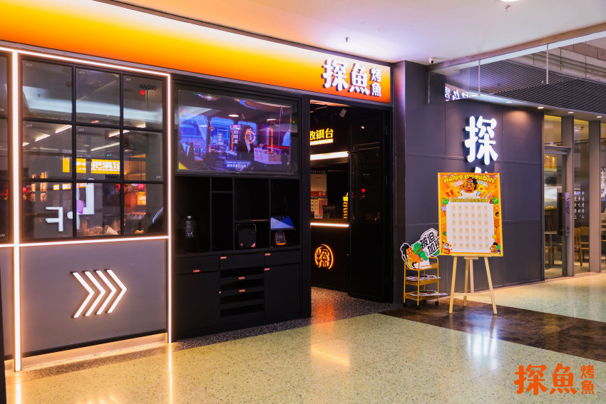 跳出同质化，打出新感觉，探鱼还能熬几个十年？