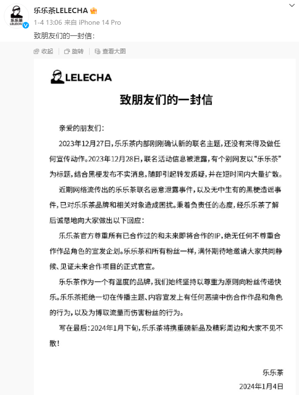 虎头局又被强制执行103万；麻六记开出首家线下实体店