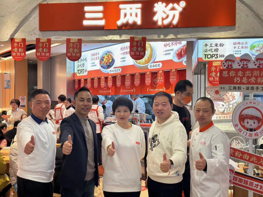 虎头局又被强制执行103万；麻六记开出首家线下实体店