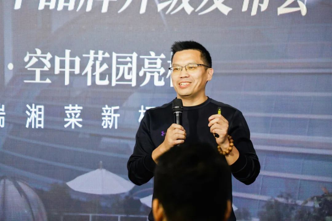 隐藏在CBD中的空中花园,沅江水·湖南家宴品牌升级会成功举办!