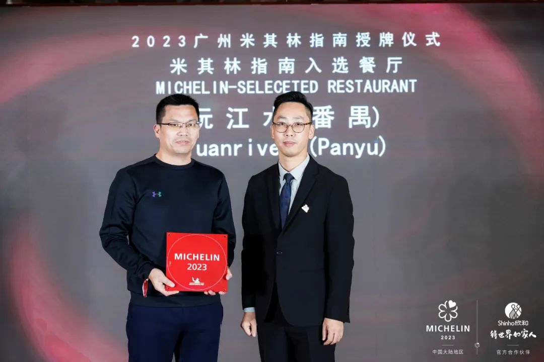 隐藏在CBD中的空中花园,沅江水·湖南家宴品牌升级会成功举办!