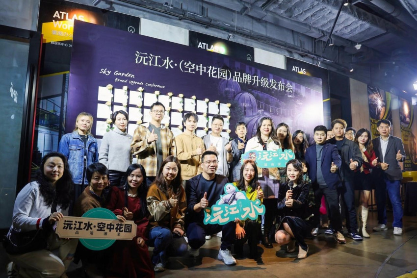 隐藏在CBD中的空中花园,沅江水·湖南家宴品牌升级会成功举办!