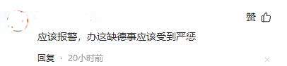 吃出异物200多次、拔体毛放进火锅索要赔偿，餐饮敲诈何时休？