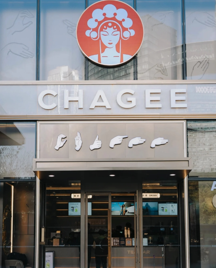 厨师长偷餐厅食材倒卖被判刑；霸王茶姬全球首家手语店开业