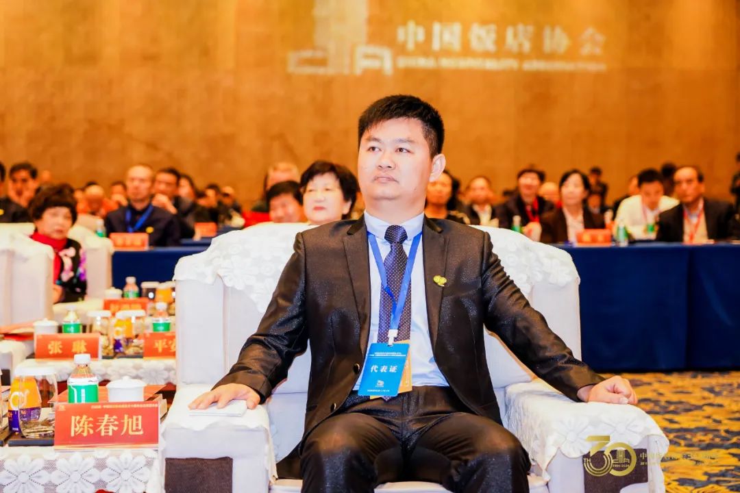 百香顺助力中饭协30周年总结展望大会圆满收官！