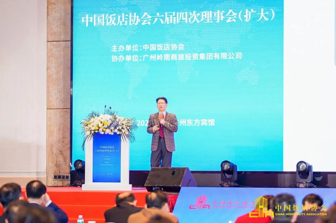 百香顺助力中饭协30周年总结展望大会圆满收官！