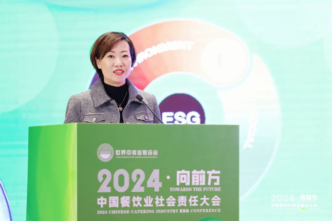 “2024中国餐饮业社会责任大会”在京召开