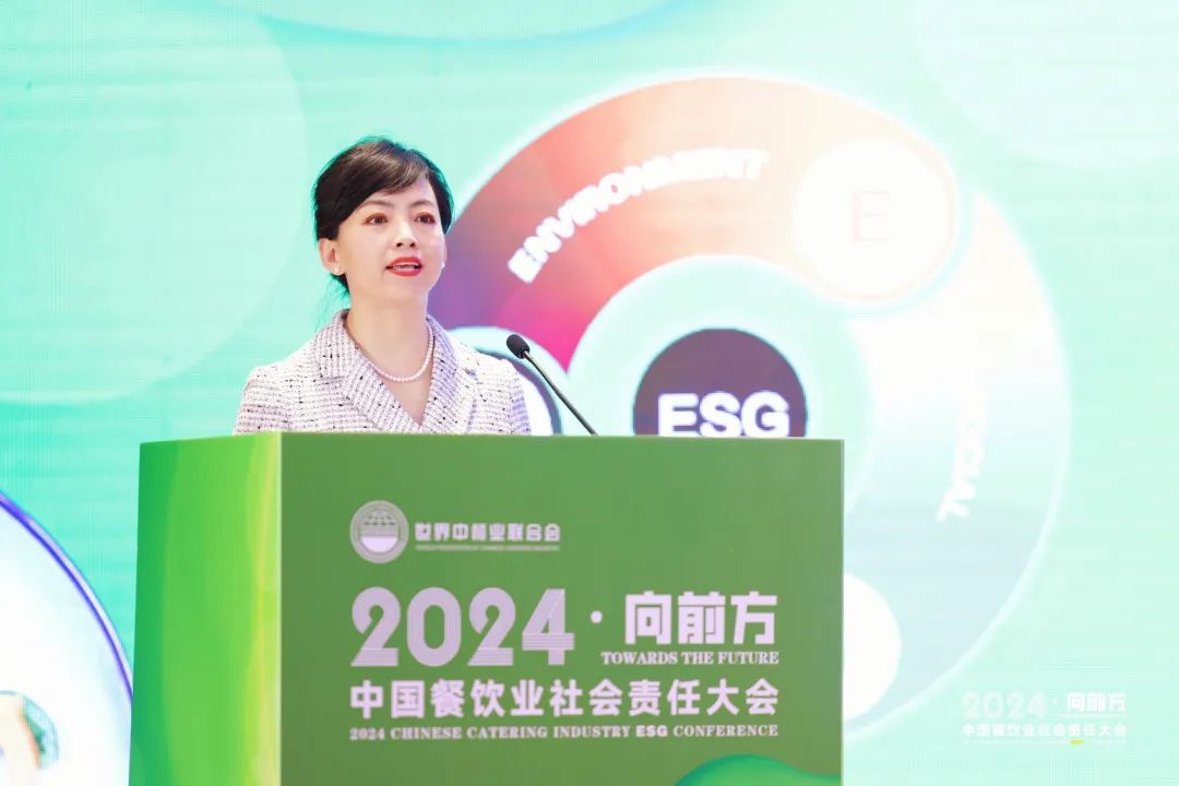 “2024中国餐饮业社会责任大会”在京召开