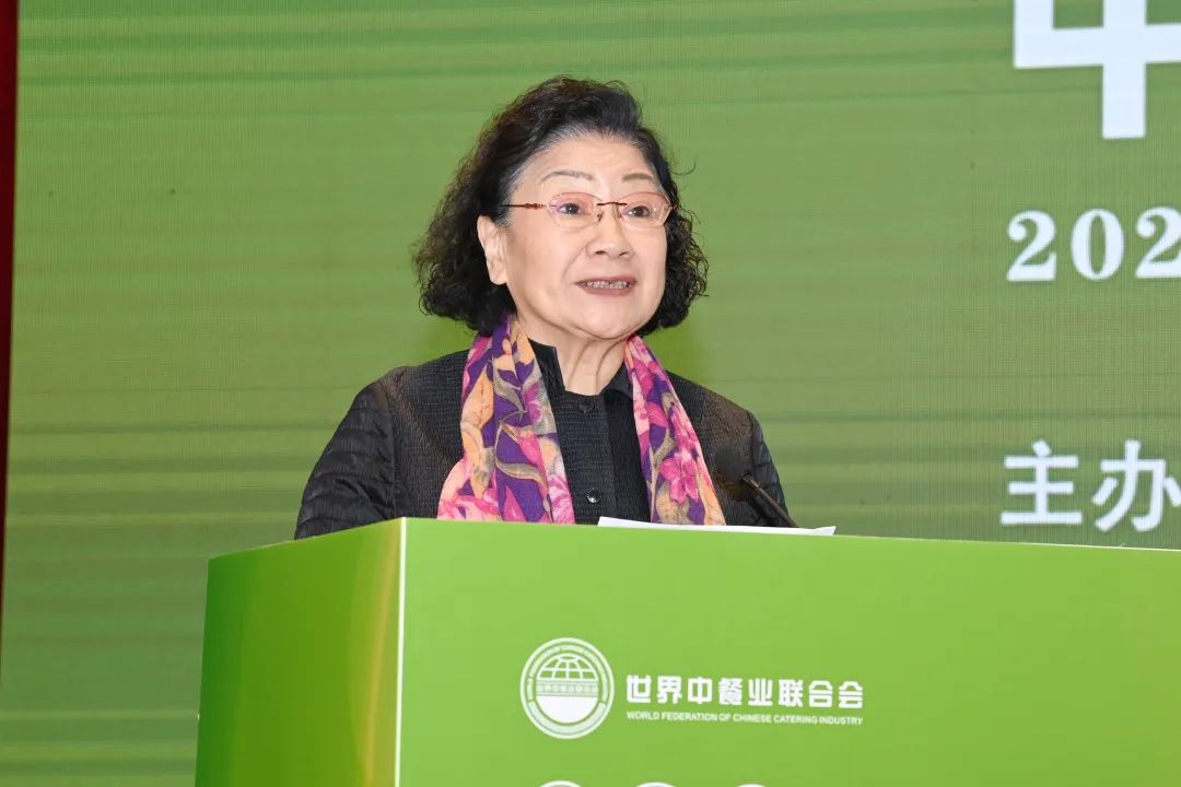 “2024中国餐饮业社会责任大会”在京召开