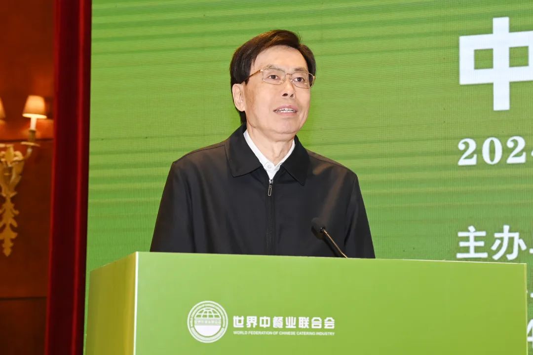 “2024中国餐饮业社会责任大会”在京召开