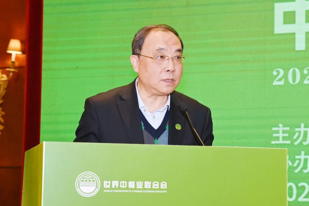 “2024中国餐饮业社会责任大会”在京召开