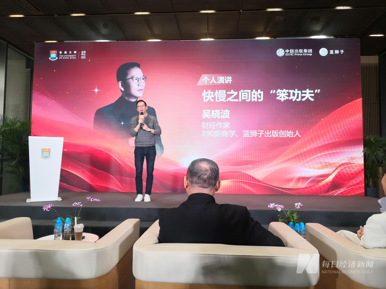 对话吴晓波：茅台跨界是品牌渗透的慢功夫，白酒出海“挺难的”