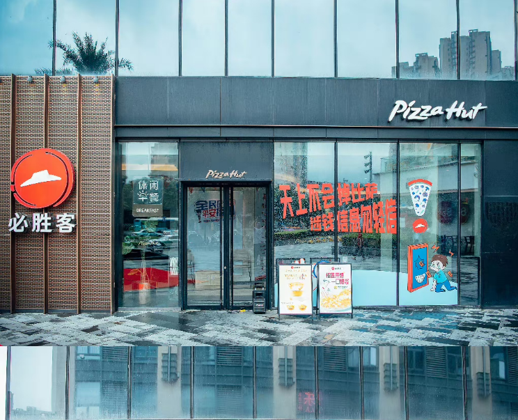 放加盟、开小店、冲万店......比萨市场上演规模争夺战!