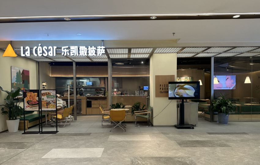 放加盟、开小店、冲万店......比萨市场上演规模争夺战!