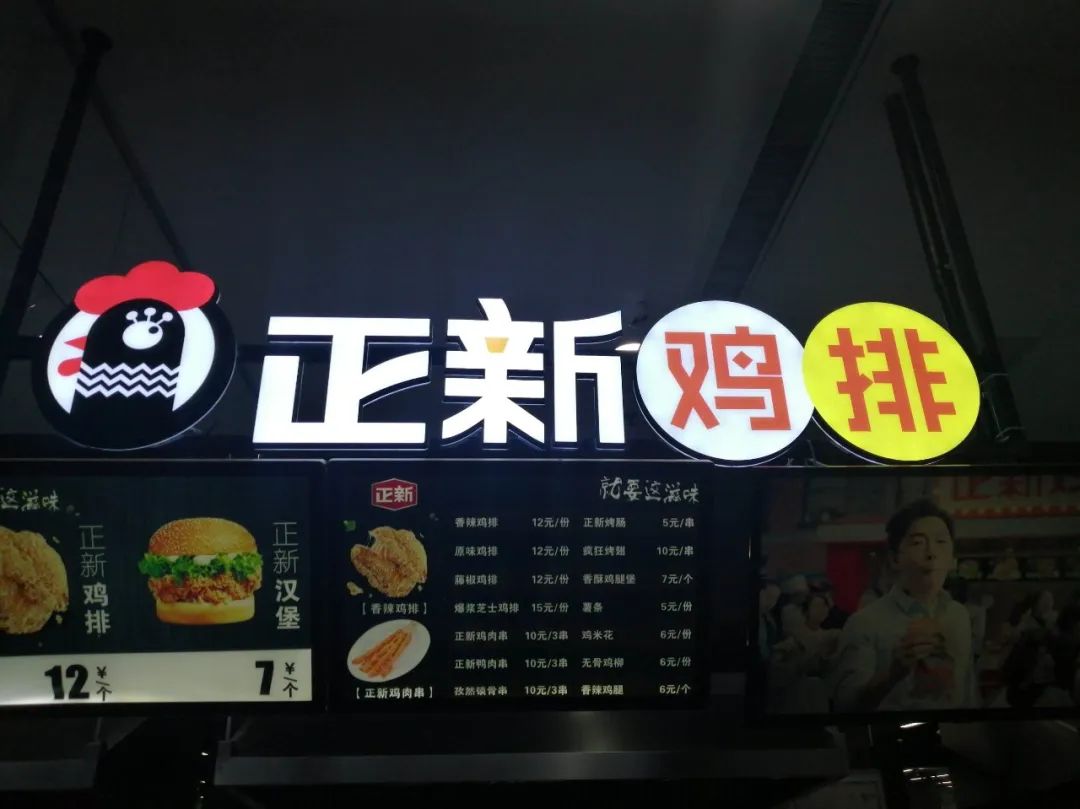 小投入、大回报,以赚钱为核心,档口类餐饮的生意该怎么做?