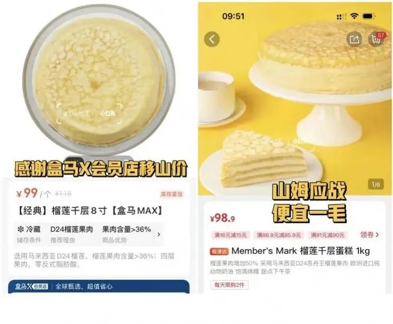 从1数到10，回顾食品行业的2023