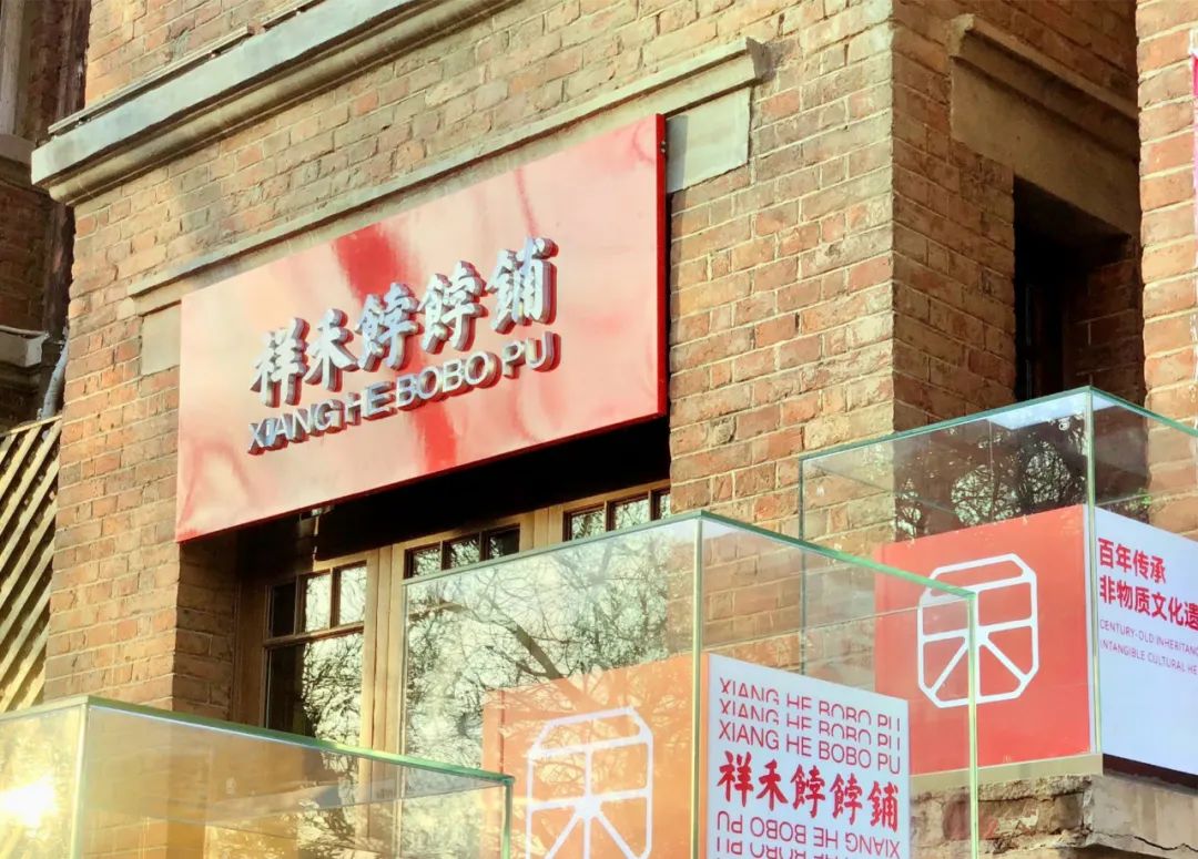 在3000 多亿甜品生意里“抢”钱的年轻人