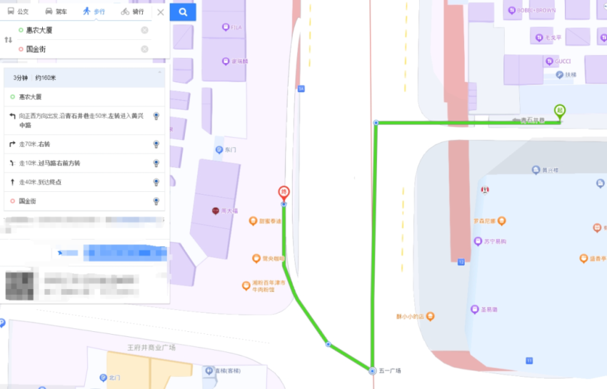 长沙6店齐开,霸王茶姬完成内地市场全覆盖