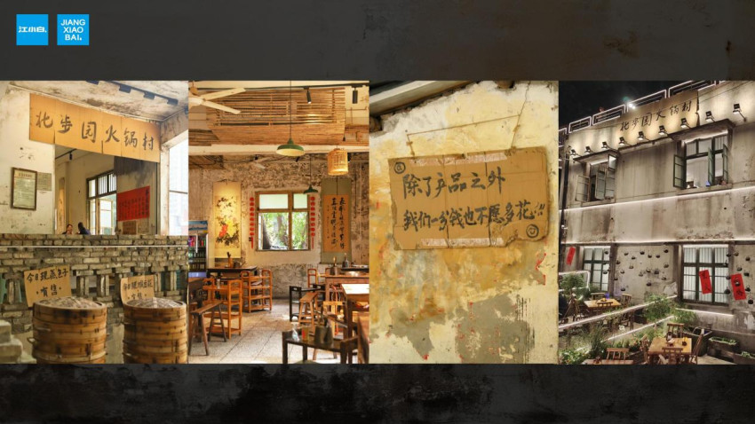 江小白创始人陶石泉：餐饮品牌应对困难周期，应关注人流、信息流和心流