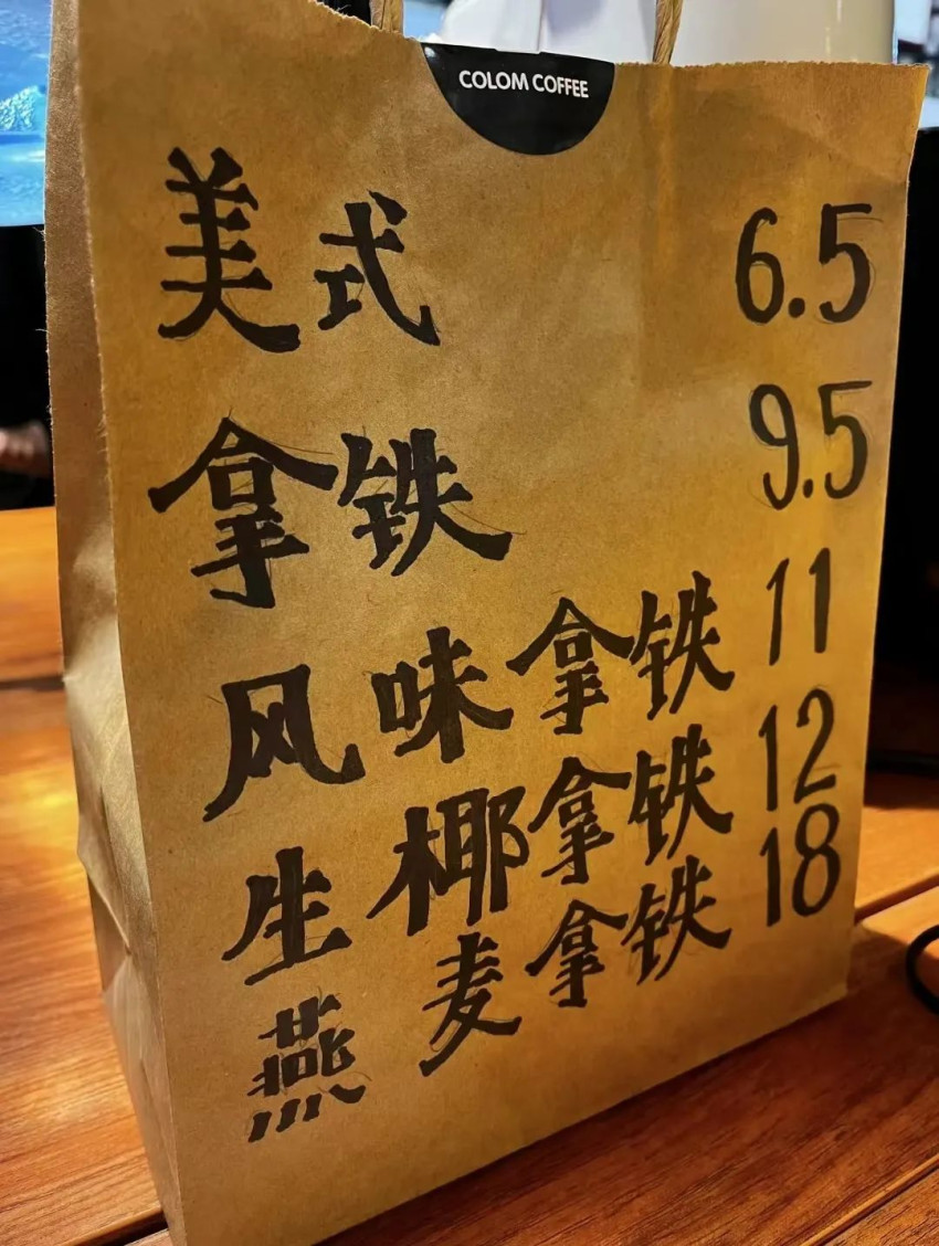 因“6元餐位费”火锅店被查处!这4种“块块钱”千万别碰!