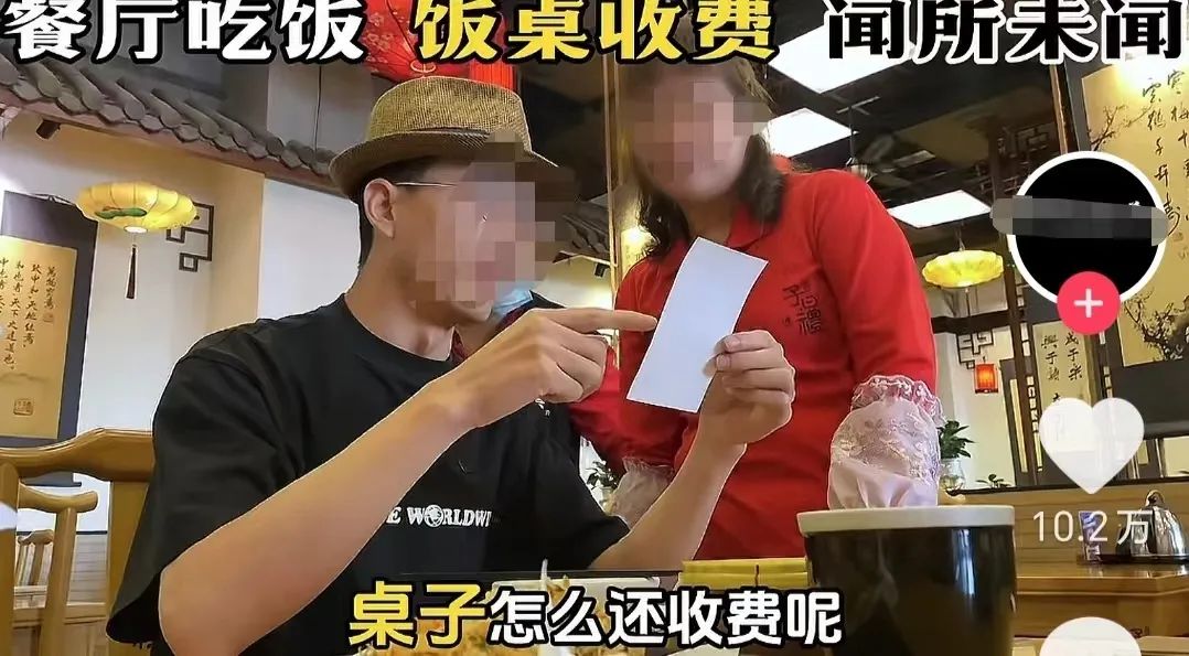 因“6元餐位费”火锅店被查处!这4种“块块钱”千万别碰!