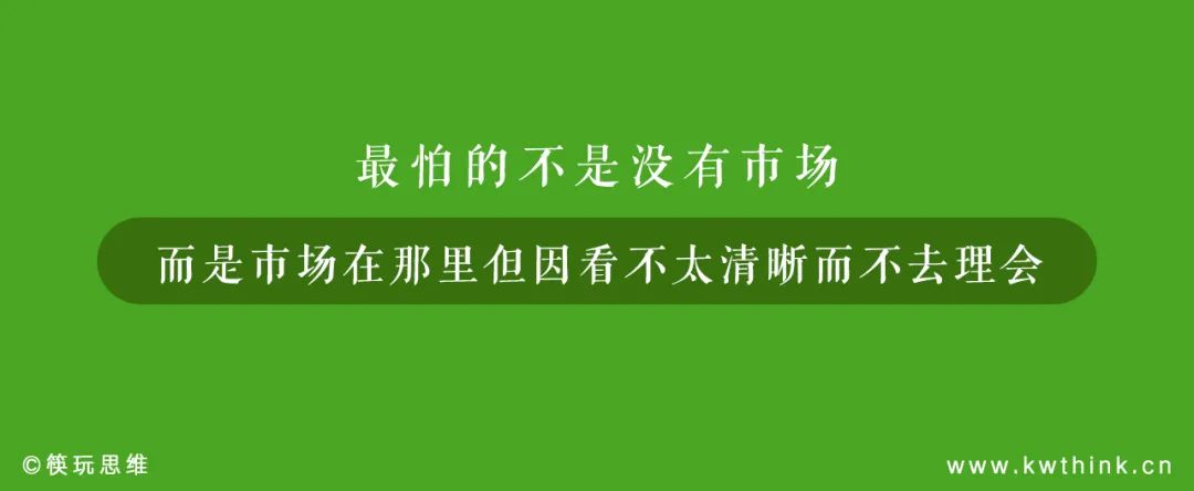 疗愈经济是新商业大势,疗愈定位或是餐企未来发展的好方向
