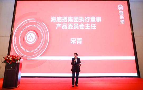 强化信息共享能力,未来供应链成为驱动海底捞发展新引擎