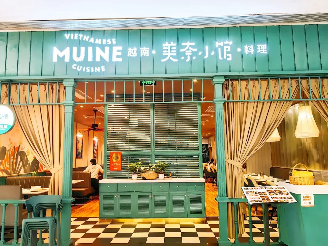 《东南亚菜发展报告2024》发布:泰国菜、越南菜被持续深挖